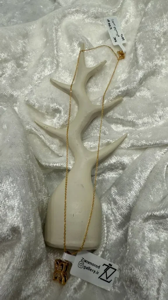 زنجیر فلامینگو