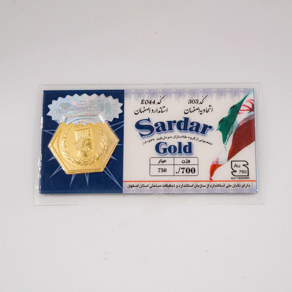 سکه پارسیان 0/700 گرمی