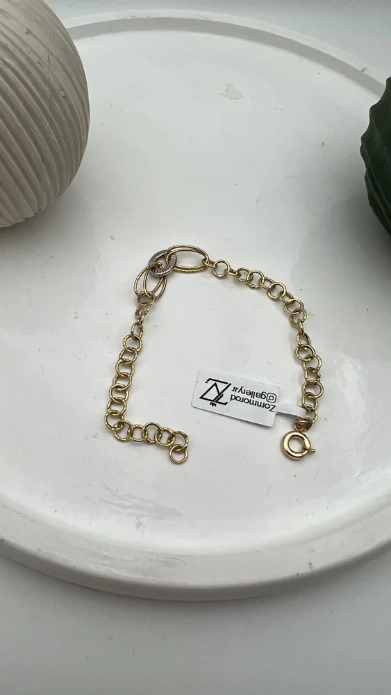 دستبند کدکار:۵۷۵۲